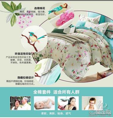 【凱利達家紡廠家直銷全棉印花田園四件套批發一件代發