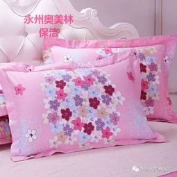 床上用品清潔技巧