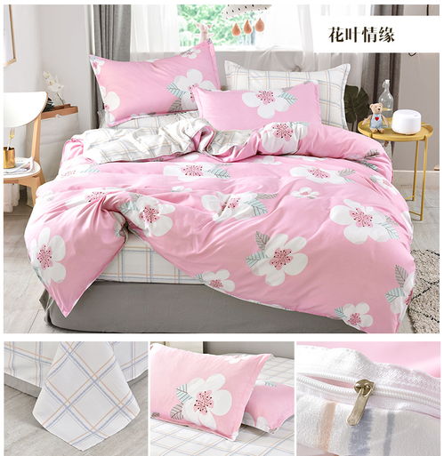 杉杉家紡 品牌生態磨毛澳絨四件套 加厚套件被套床上用品 firs ?？ㄉ坛? class=