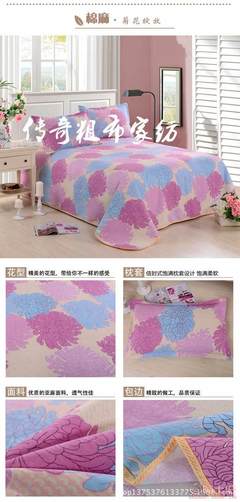 【千石家紡廠家特惠純天然亞麻涼席可折疊可機(jī)洗夏季空調(diào)保健雙人席清倉處理765090】濱州市濱城區(qū)傳奇粗布家紡銷售部 - 產(chǎn)品庫