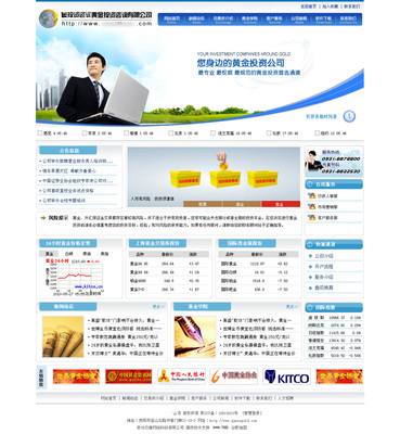 黃金投資與供應鏈管理的協同策略