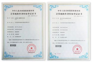 兆信股份2018年再獲兩項(xiàng)軟件著作權(quán)，供應(yīng)鏈管理能力再獲權(quán)威認(rèn)證