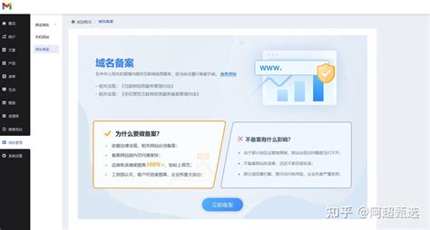 探秘《黑暗光年》（黑暗服）手游代理 網絡軟件開發的新機遇